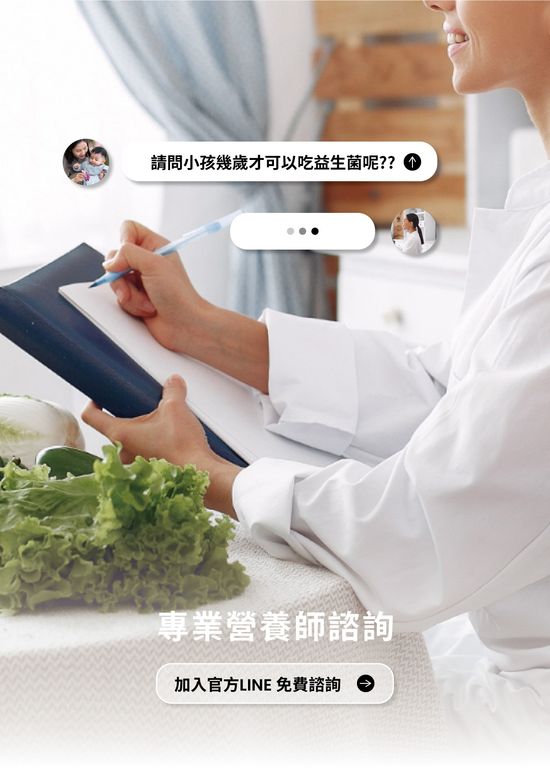  | gen 紮根｜益身好菌