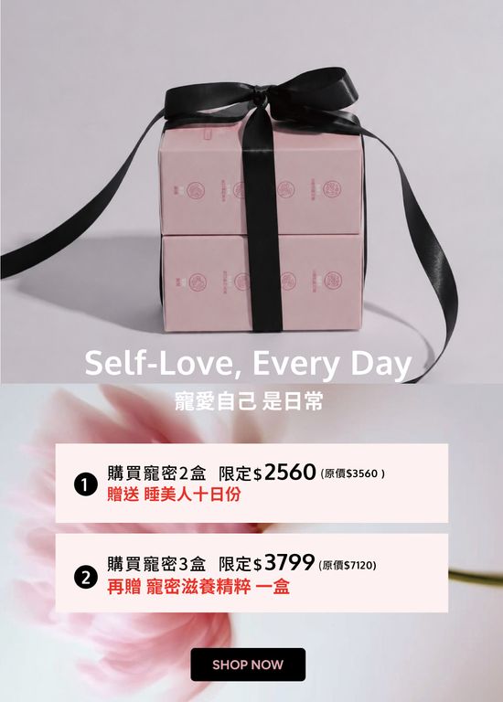  | gen 紮根｜益身好菌