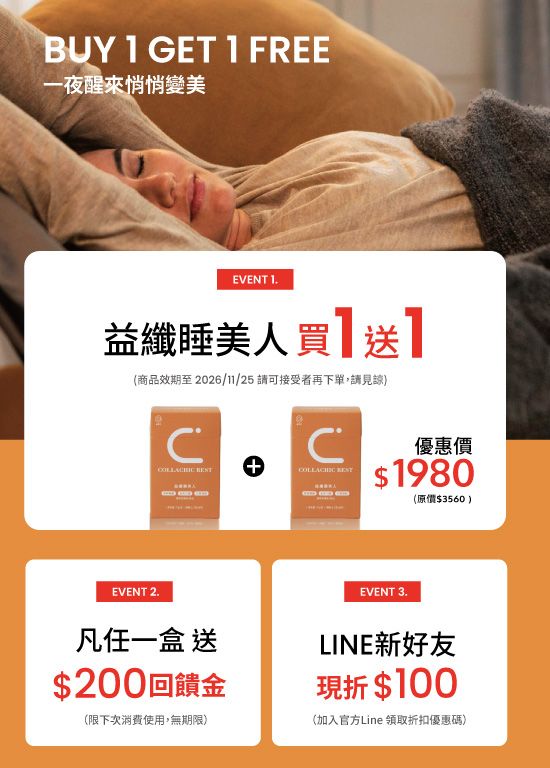  | gen 紮根｜益身好菌