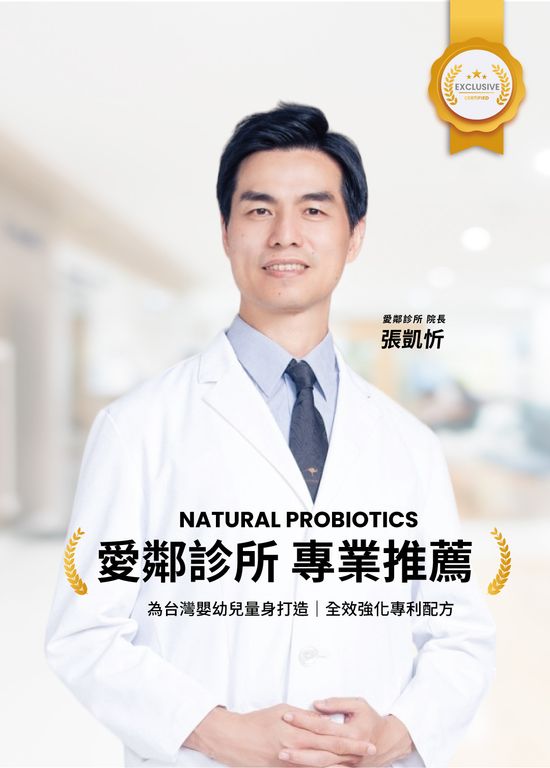  | gen 紮根｜益身好菌