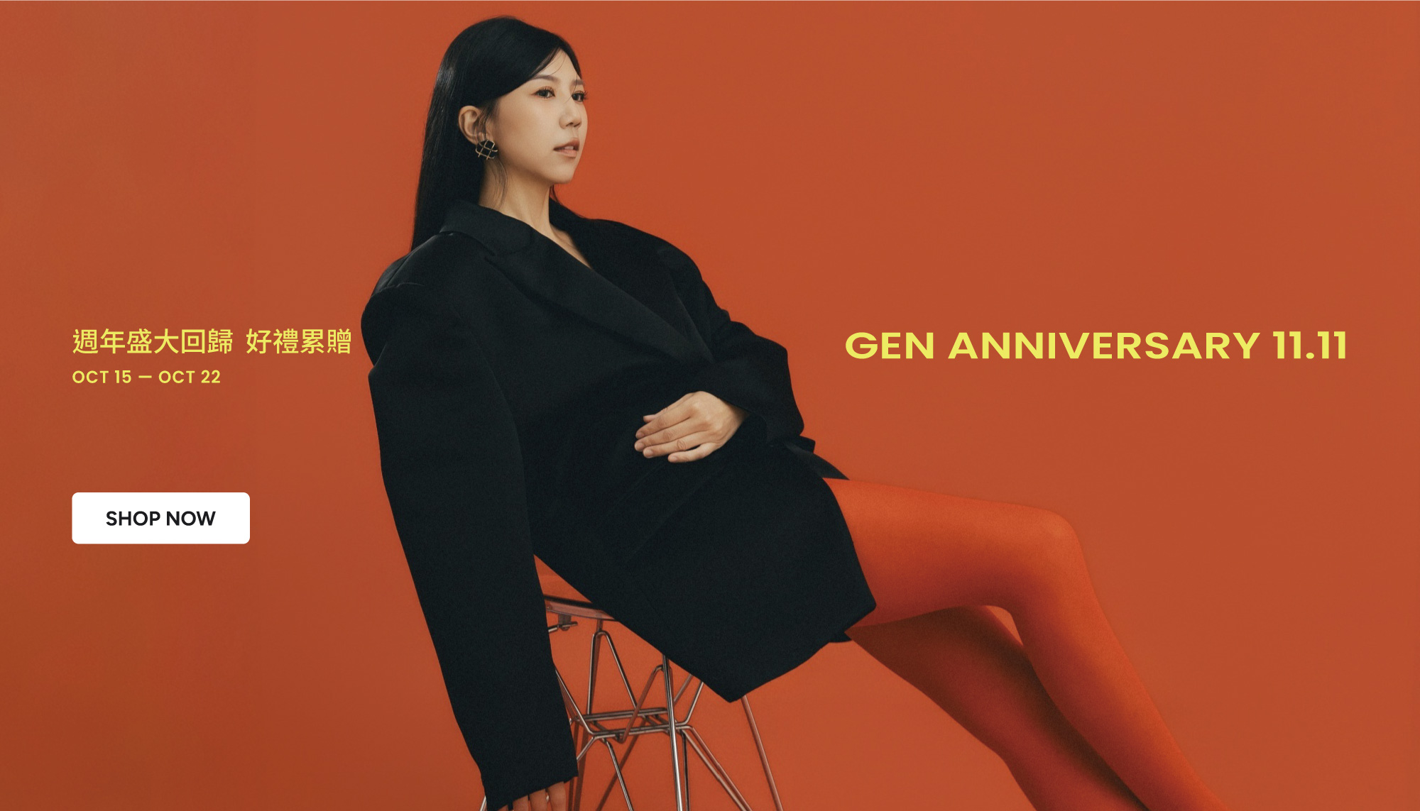 gen_愛鄰_1