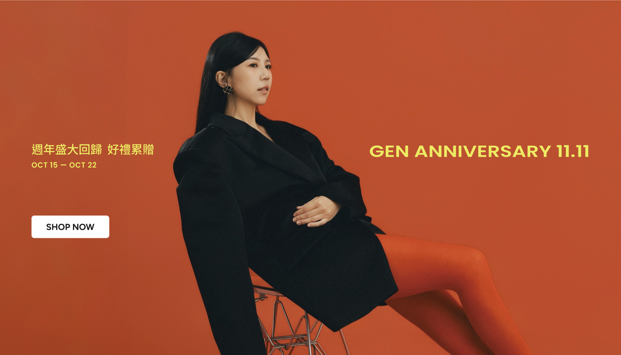 周年慶bn_1