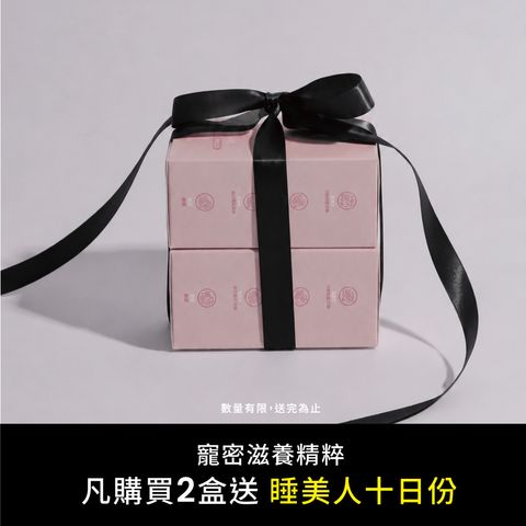 寵密商品-2