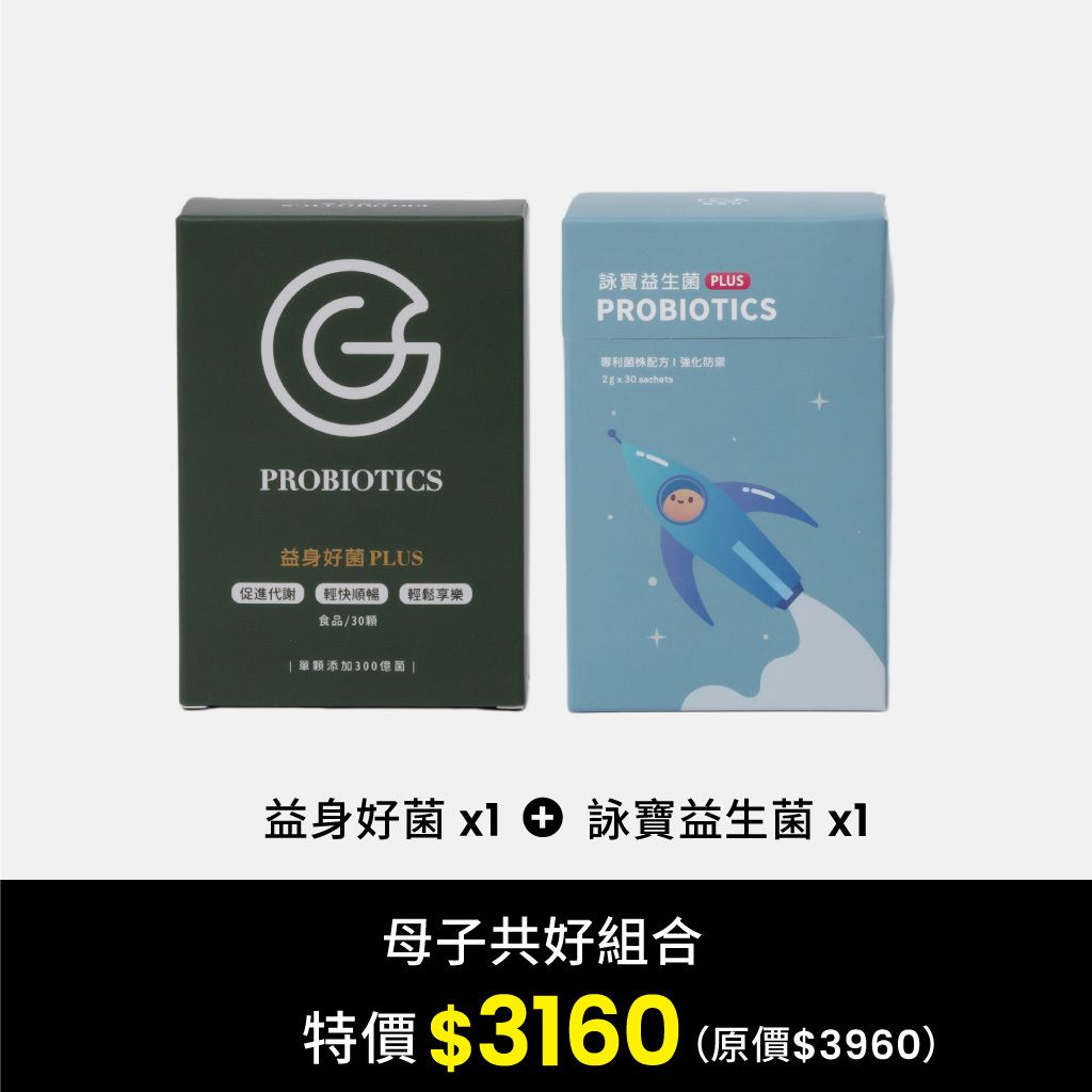 gen_愛鄰診所首圖-2