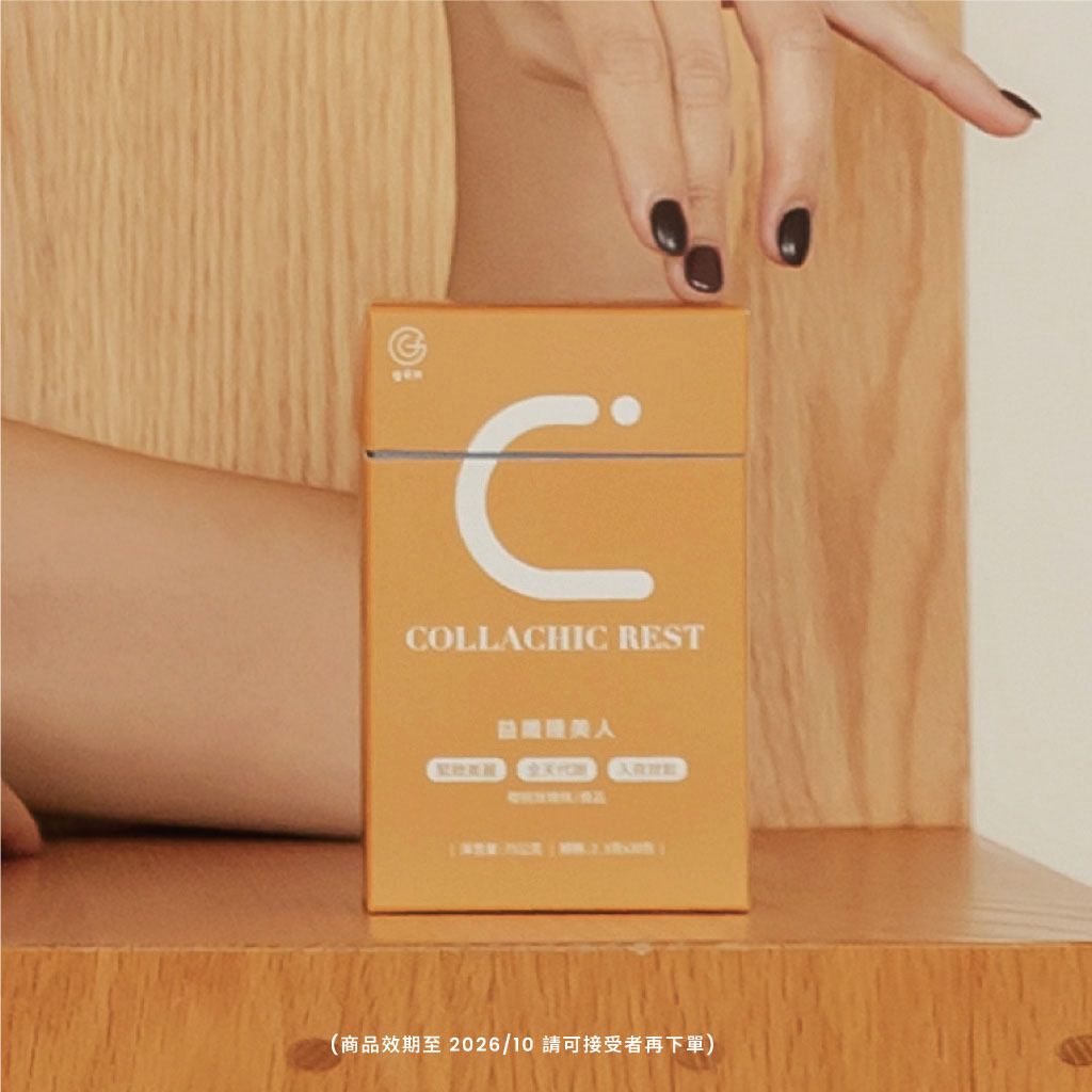 gen_商品-2