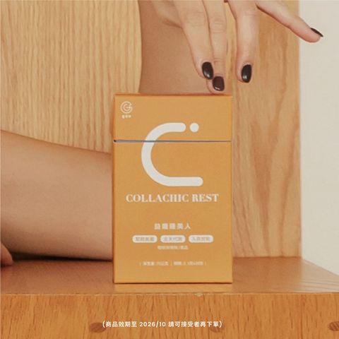 gen_商品-2
