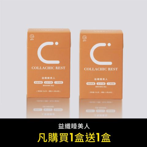 gen_商品-1