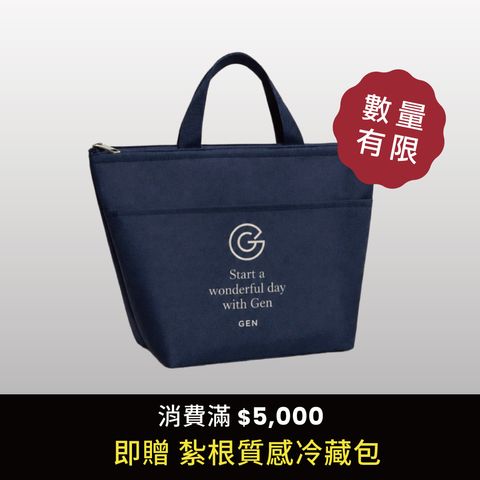 贈品
