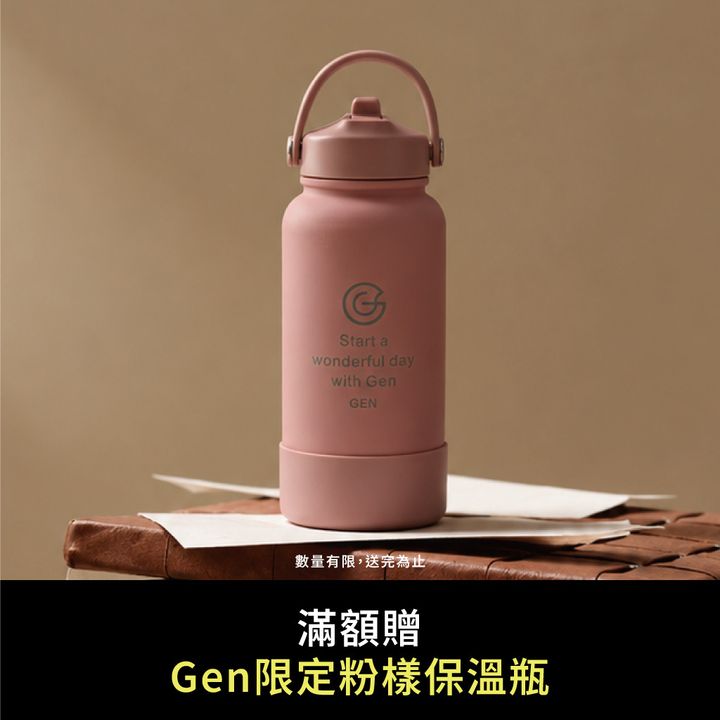 贈品_保溫瓶