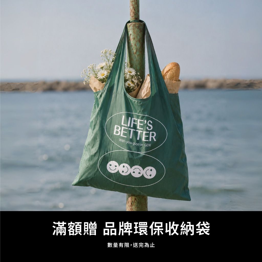 贈品_收納袋
