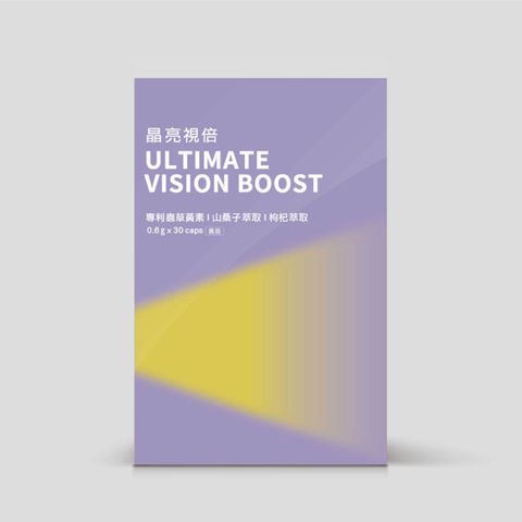 商品頁-晶亮視倍_1