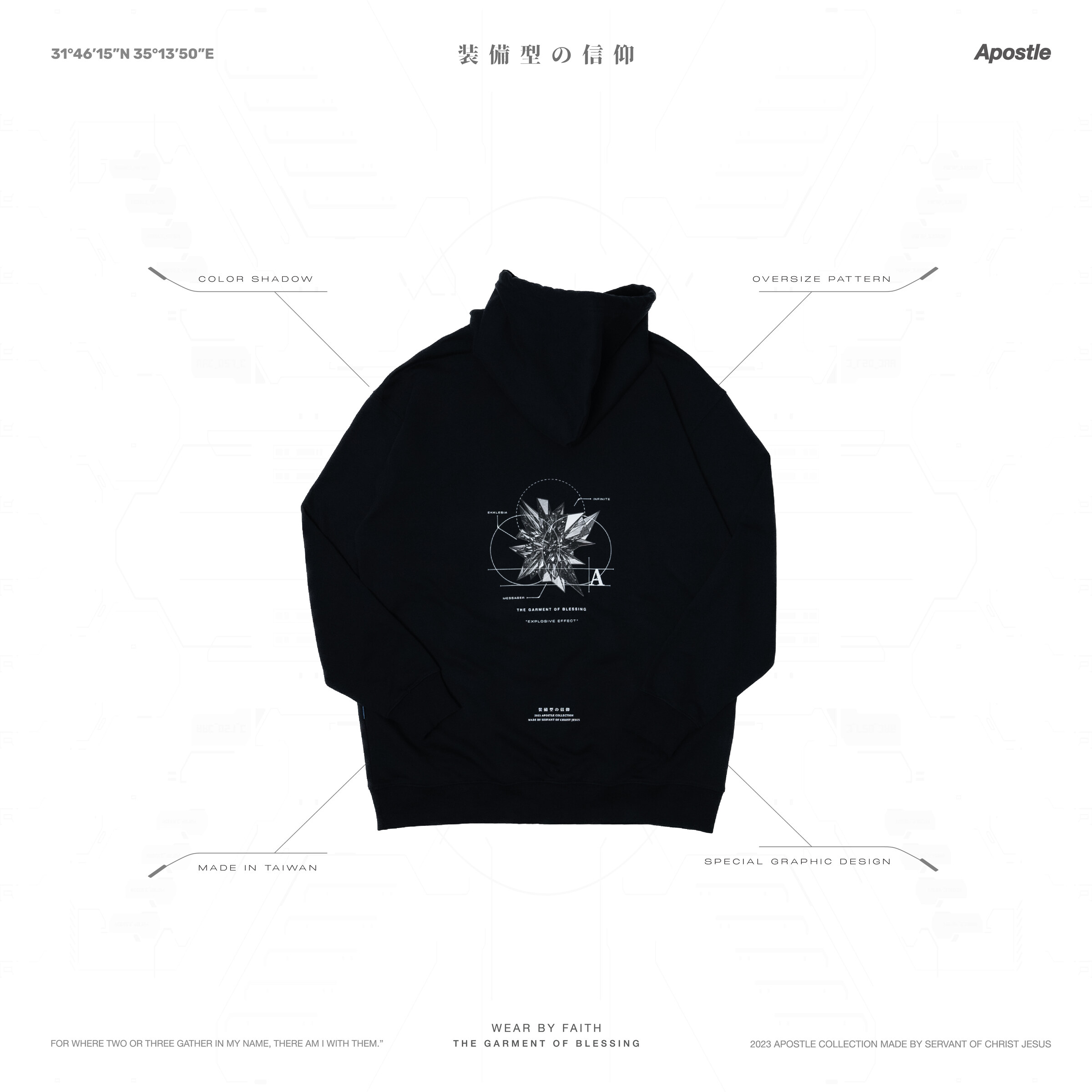 hoodie_Shadow03