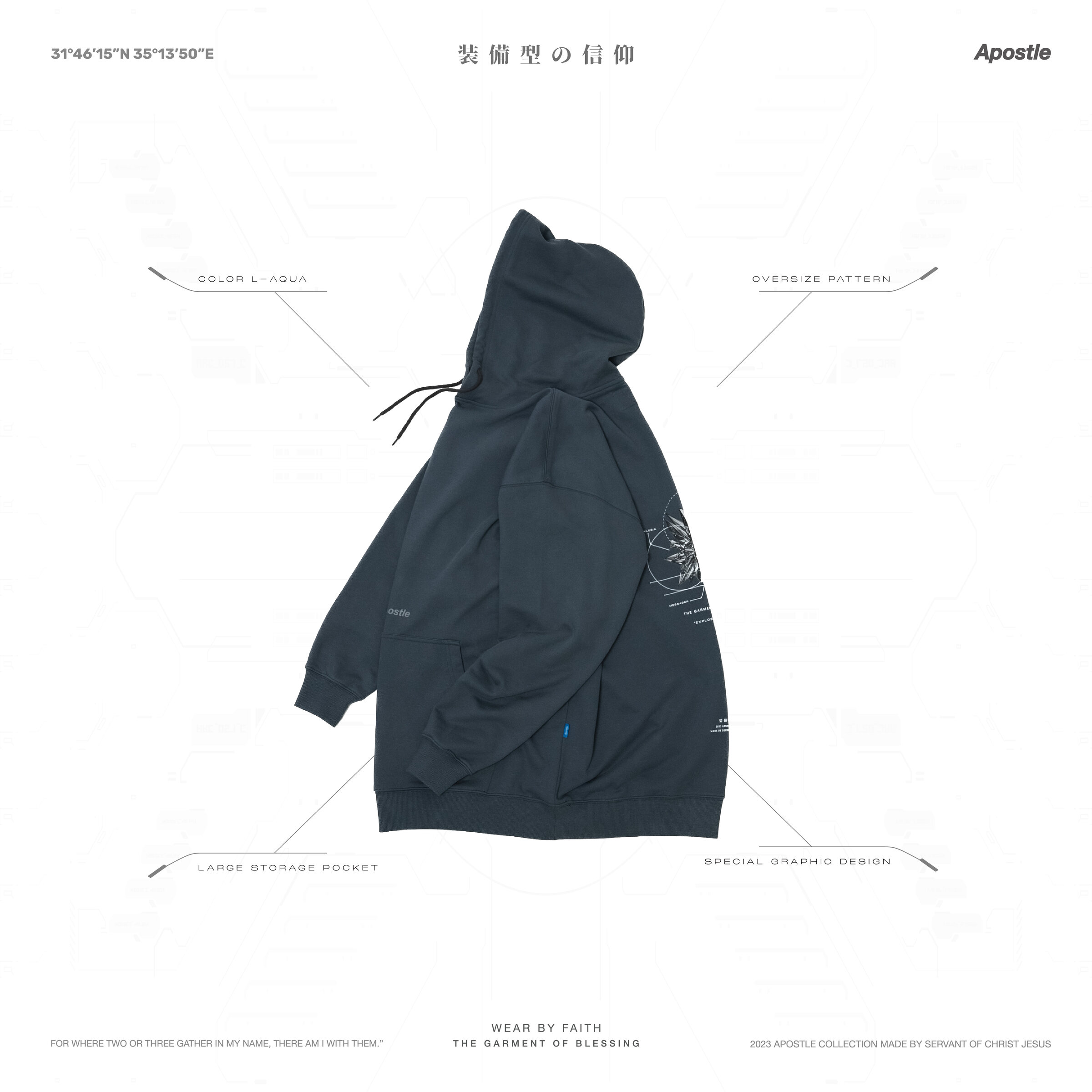 hoodie_L-Aquq02