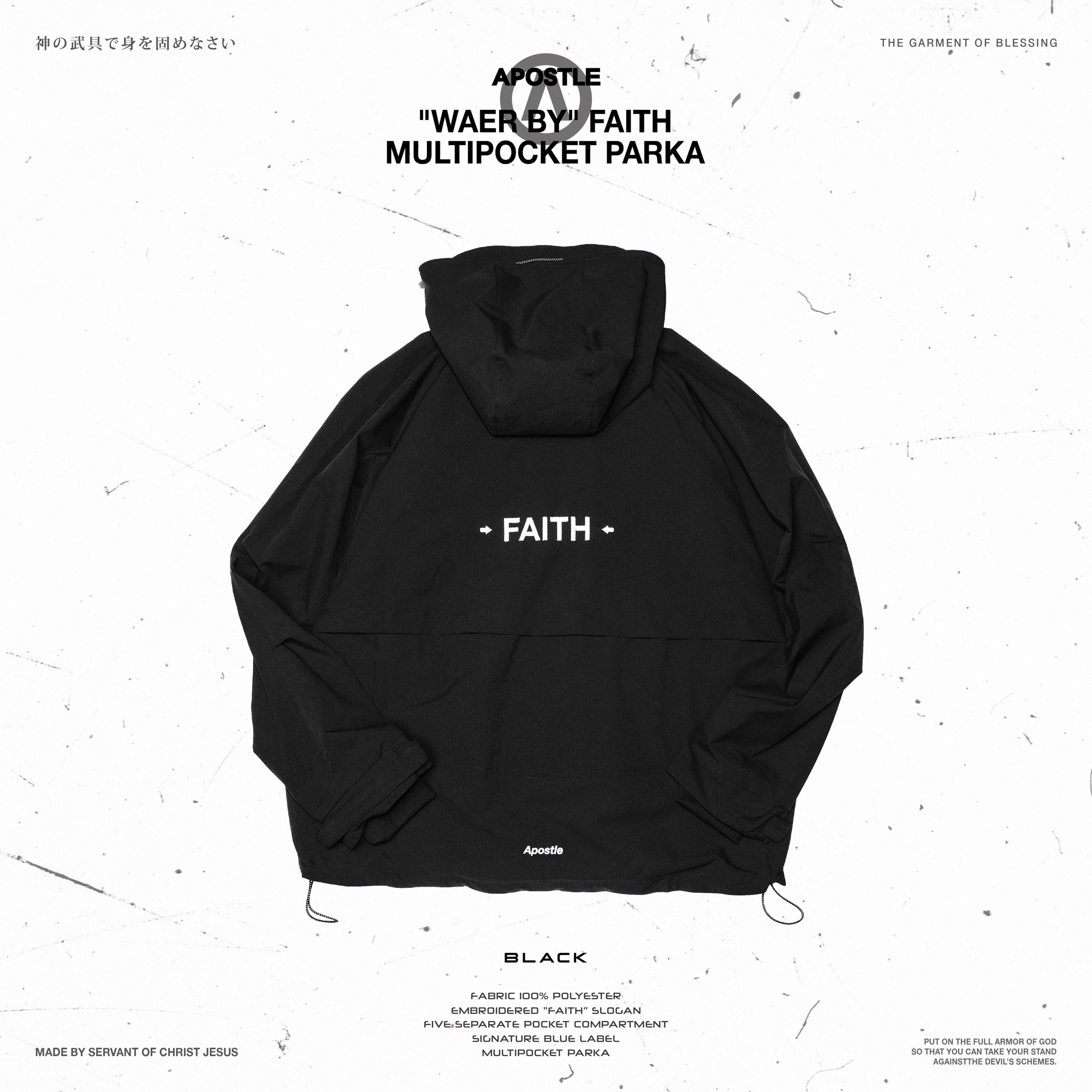 CFIG貼文圖_"WAER BY" FAITH MultiPocket Parka_2