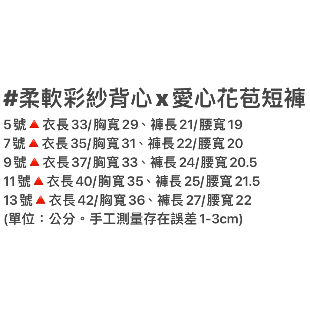 tw-11134207-7r98p-lxgniagsgw8617