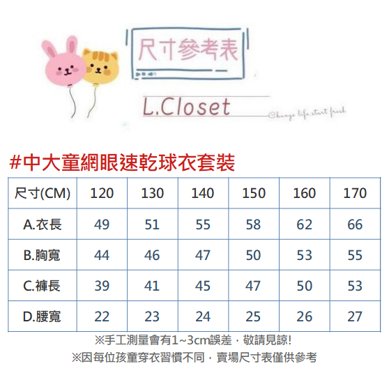 tw-11134207-7qul8-ley0pk18t9vred