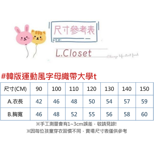 tw-11134207-7r98u-llenlk90t55dd6