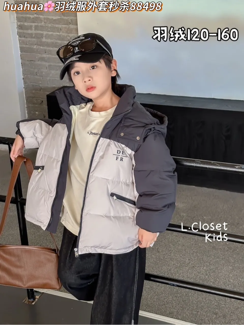 小衣櫥L.CLOSET童裝鋪