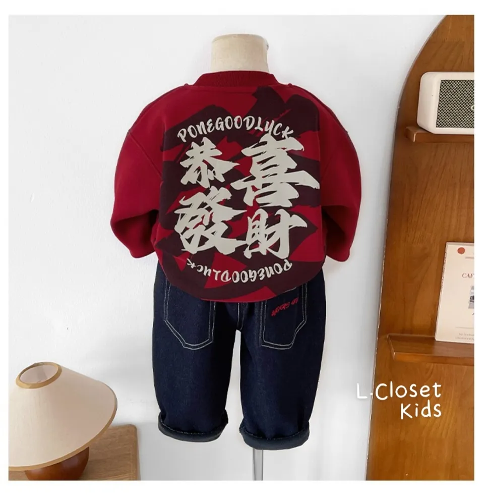 小衣櫥L.CLOSET童裝鋪