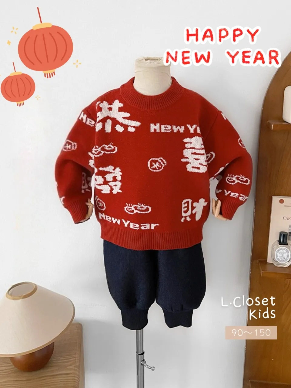 小衣櫥L.CLOSET童裝鋪