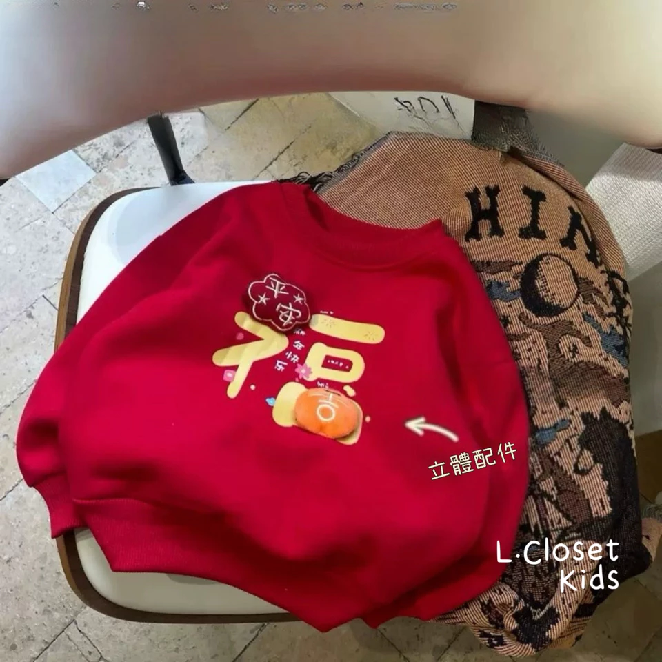 小衣櫥L.CLOSET童裝鋪