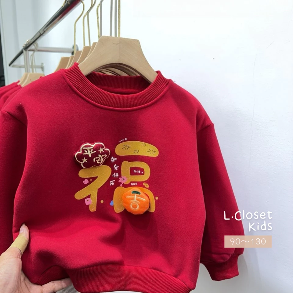 小衣櫥L.CLOSET童裝鋪