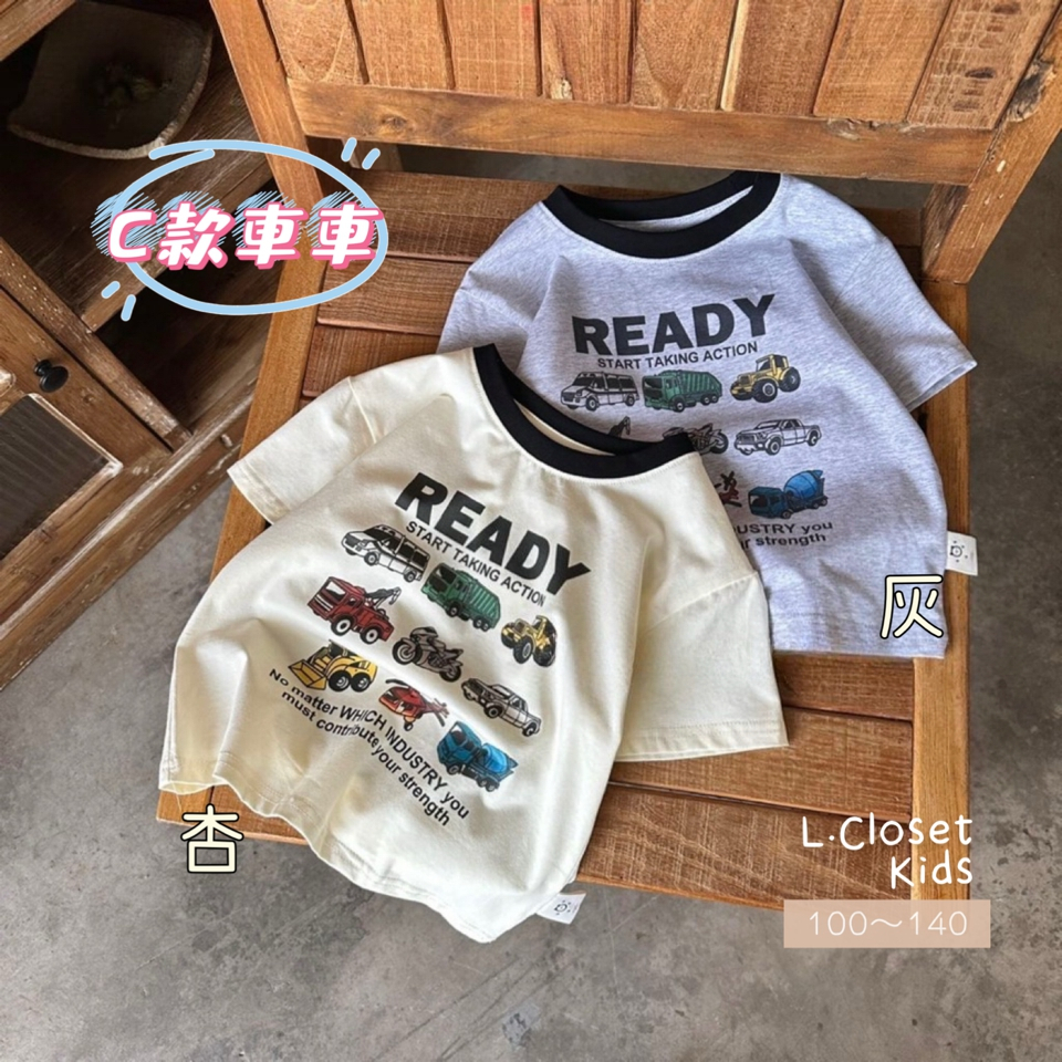 小衣櫥L.CLOSET童裝鋪