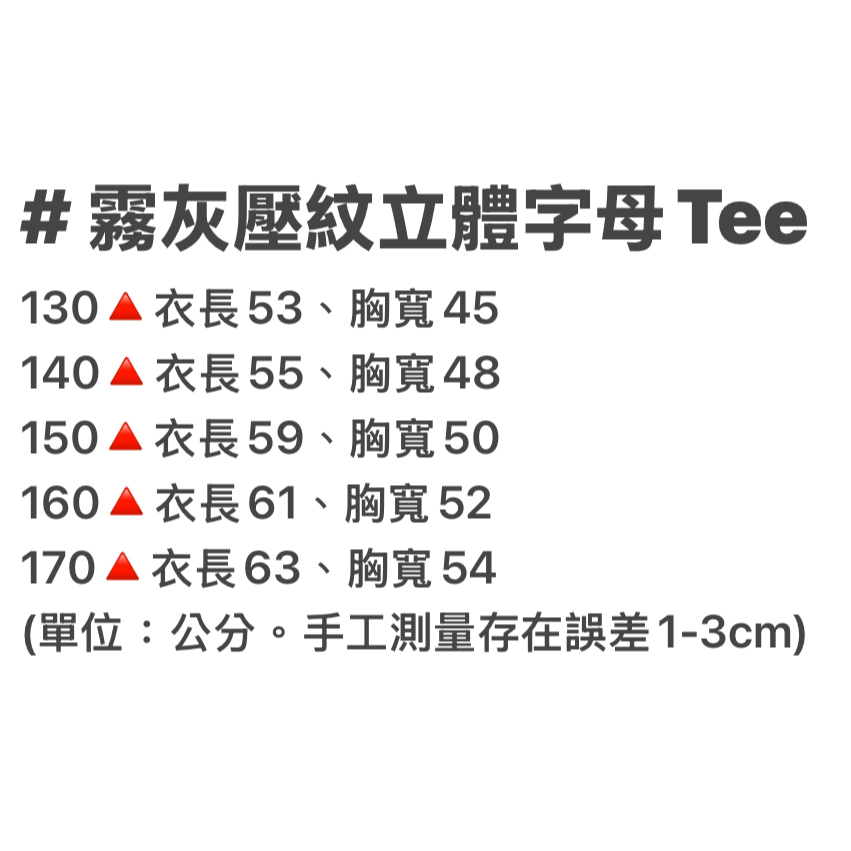 tw-11134207-820lb-mmcwj0s0ljwk82