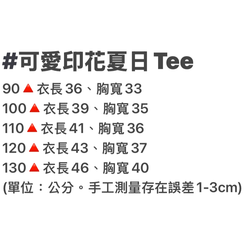 tw-11134207-820l4-mn9upygngrupe1