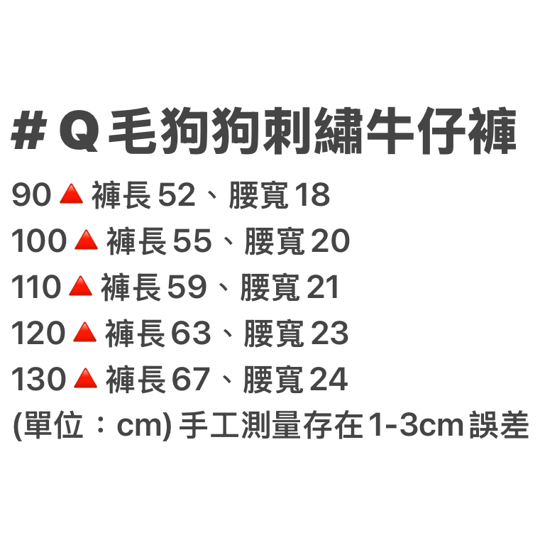 tw-11134207-820l7-mnv9azc62n7n16