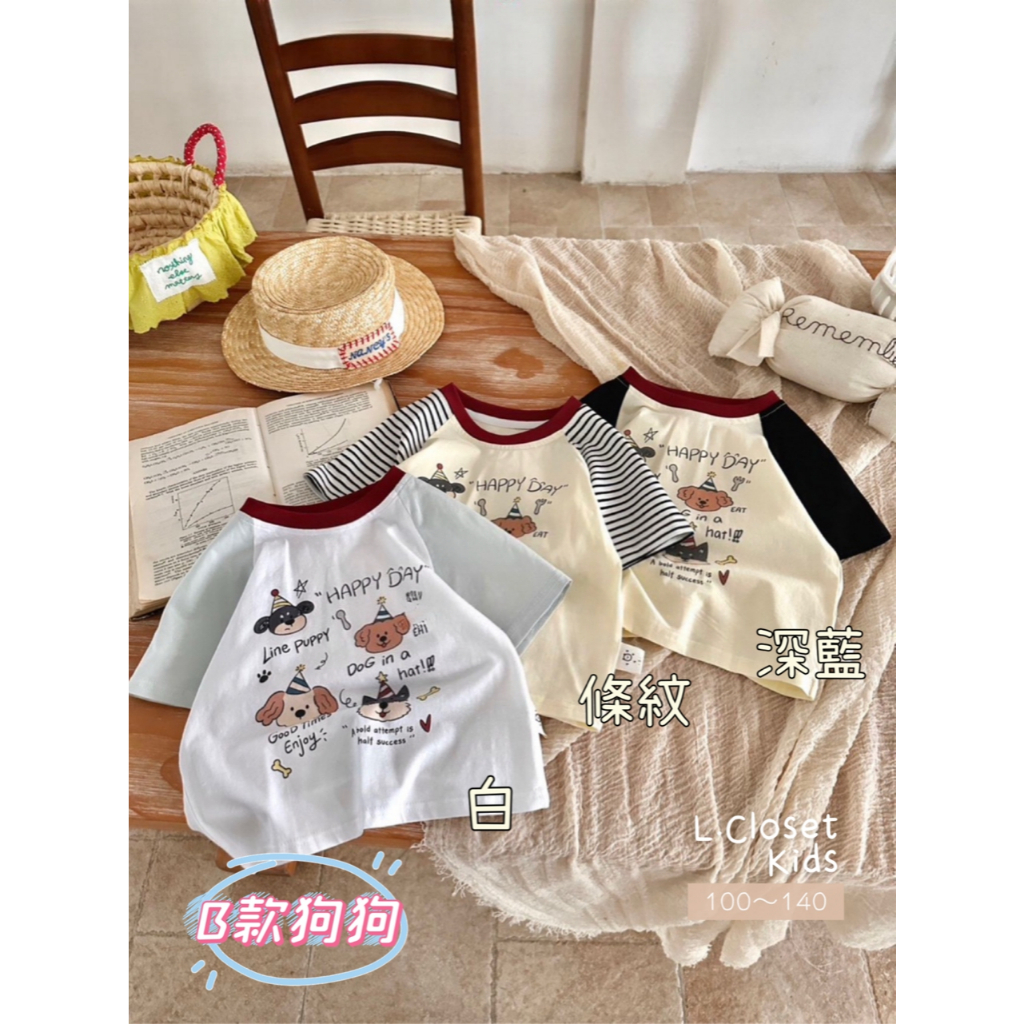 tw-11134207-820l8-mlxe7ir2kidkbf