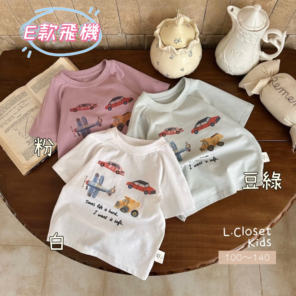 tw-11134207-820lc-mlxe7ir2lwy0bb