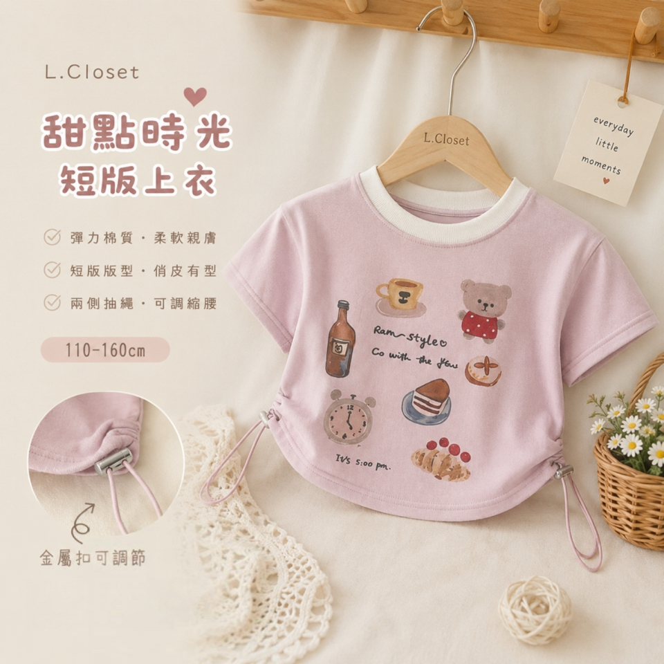 tw-11134207-820lc-mrtwr6ntjklg5d