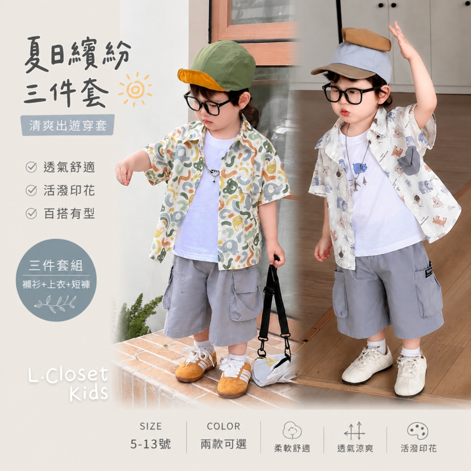 tw-11134207-820l7-ms40p0lzzimc72