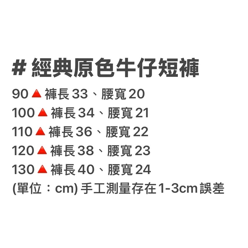 tw-11134207-7ra0g-mbw849q3ut7m98