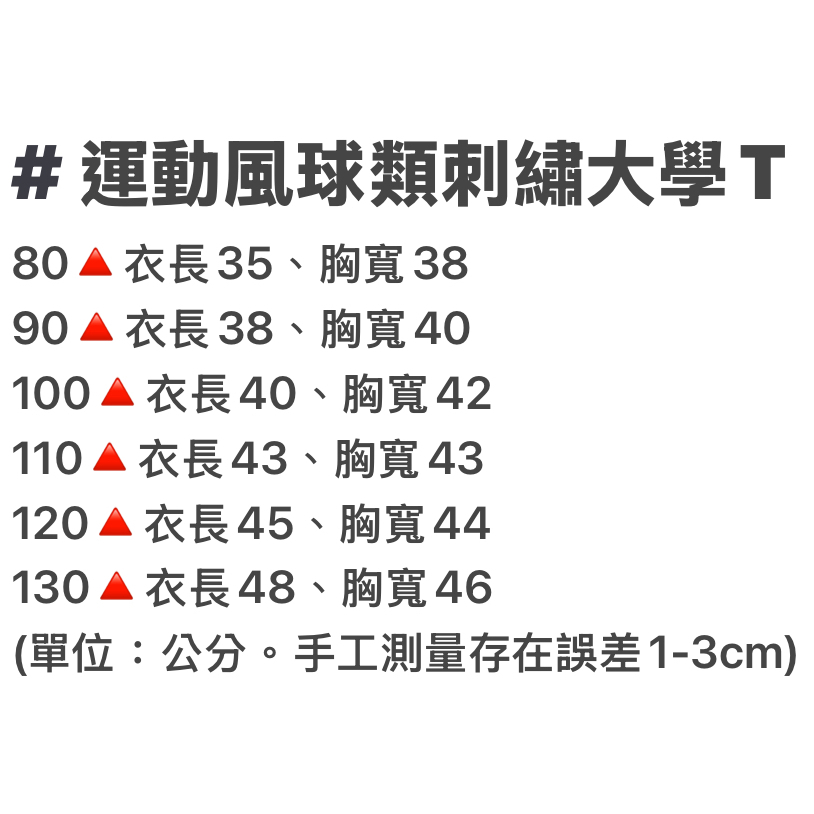 tw-11134207-81ztm-mimt35mcvd3757