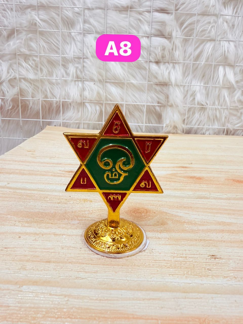 image_E754FA1F-9D70-4079-906E-A34268765962_1755849046