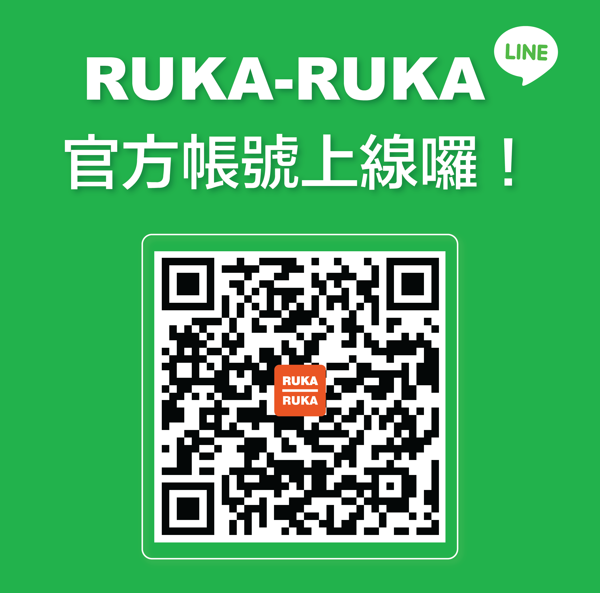 rukaruka-01