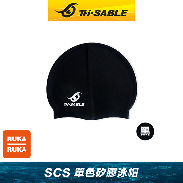 scs黑.png
