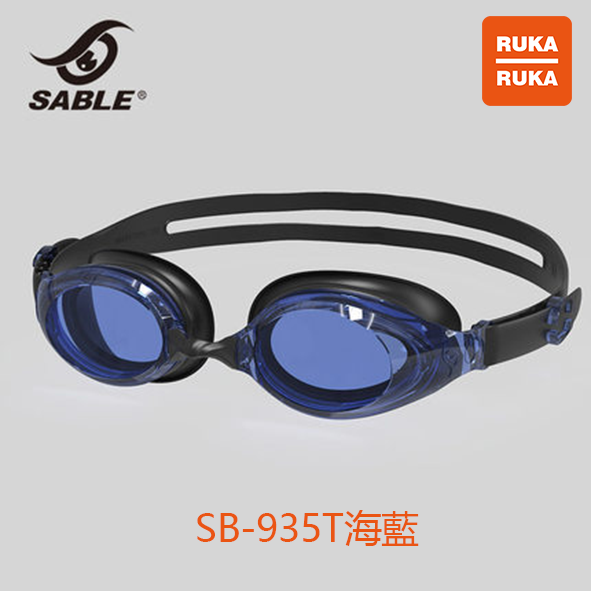 SB-935T(1)-海藍.png