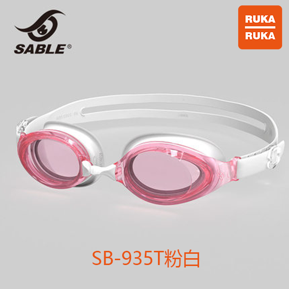 SB-935T(1)-粉白.png