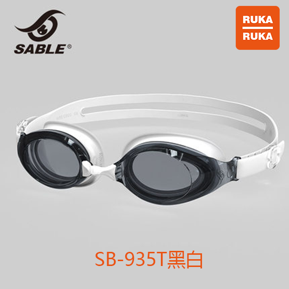 SB-935T(1)-黑白.png