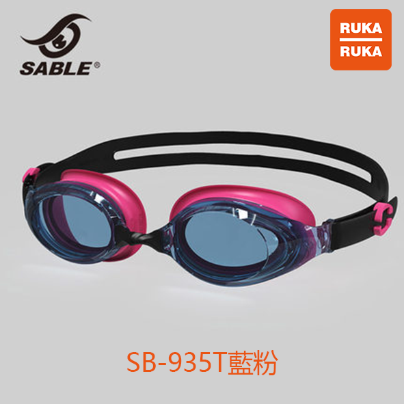 SB-935T(1)-藍粉.png