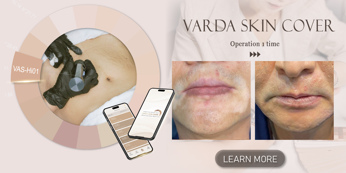 skin cover