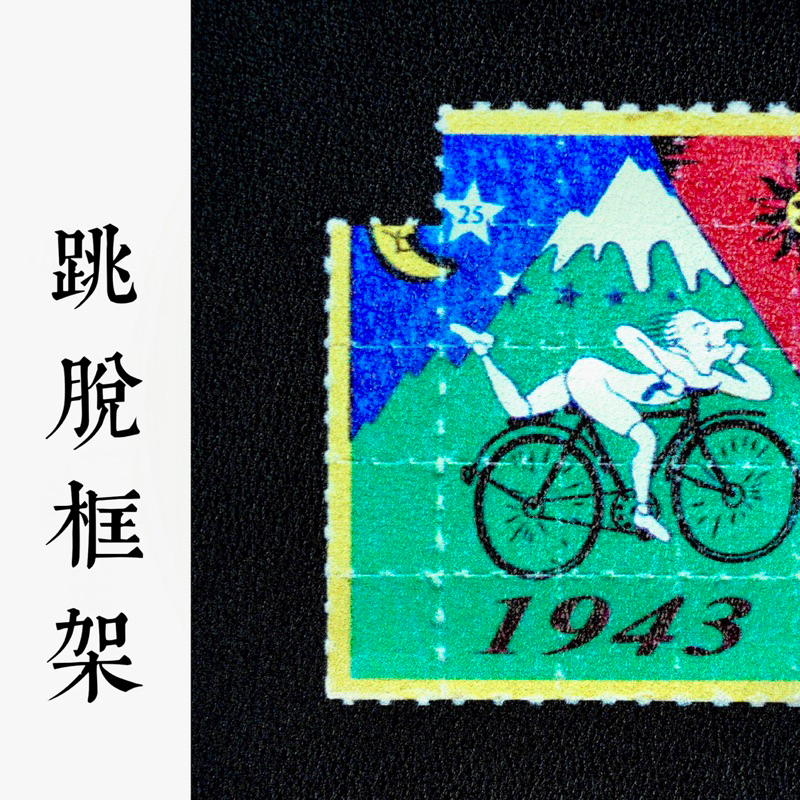 tw-11134207-7r98r-lofshpcozpfucd