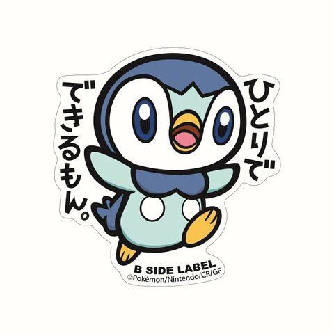 3_B-SIDE LABELポケモンステッカーBIGポッチャマ_4580287685306_L.jpg