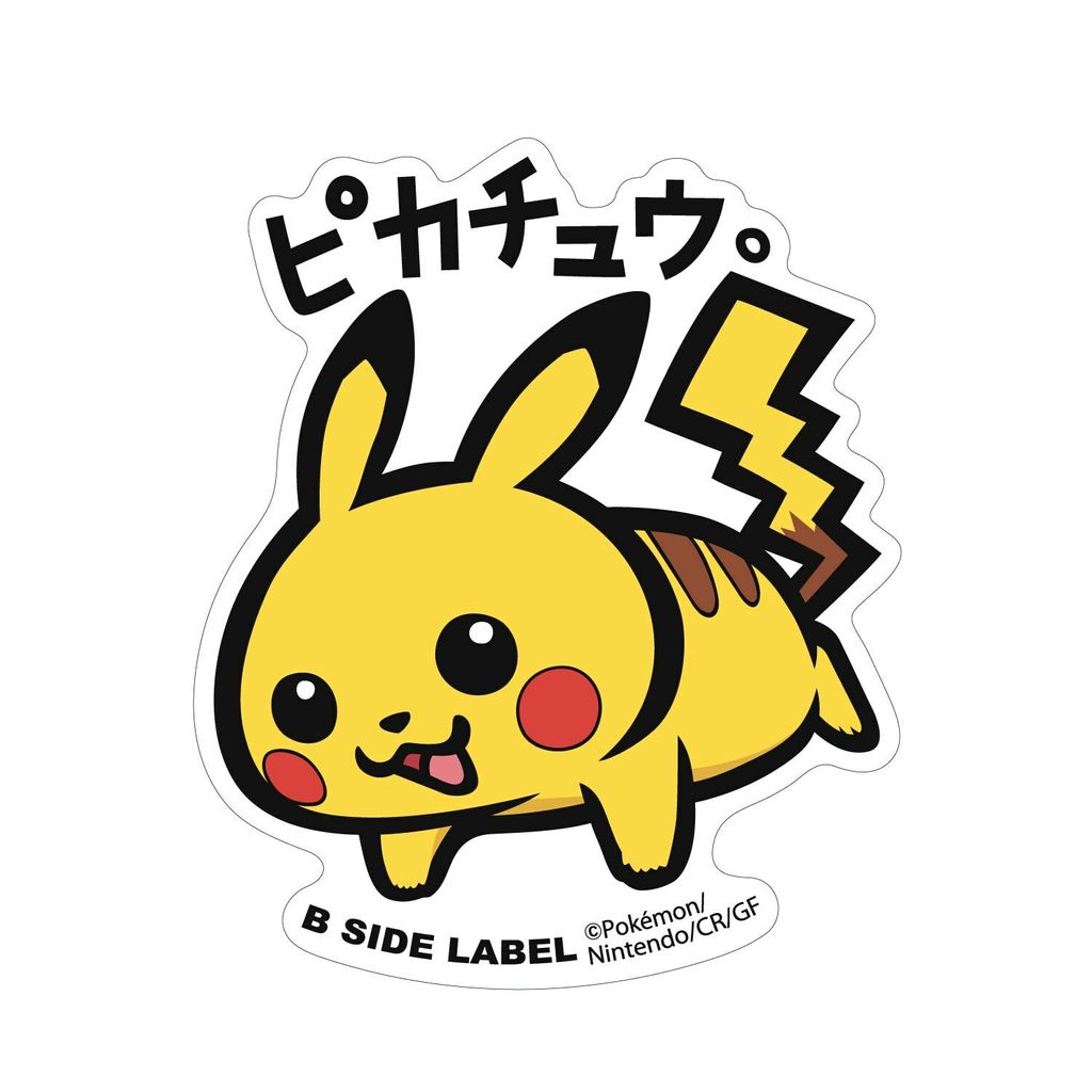 12_B-SIDE LABELポケモンステッカーBIGピカチュウ_4580287685108_L.jpg