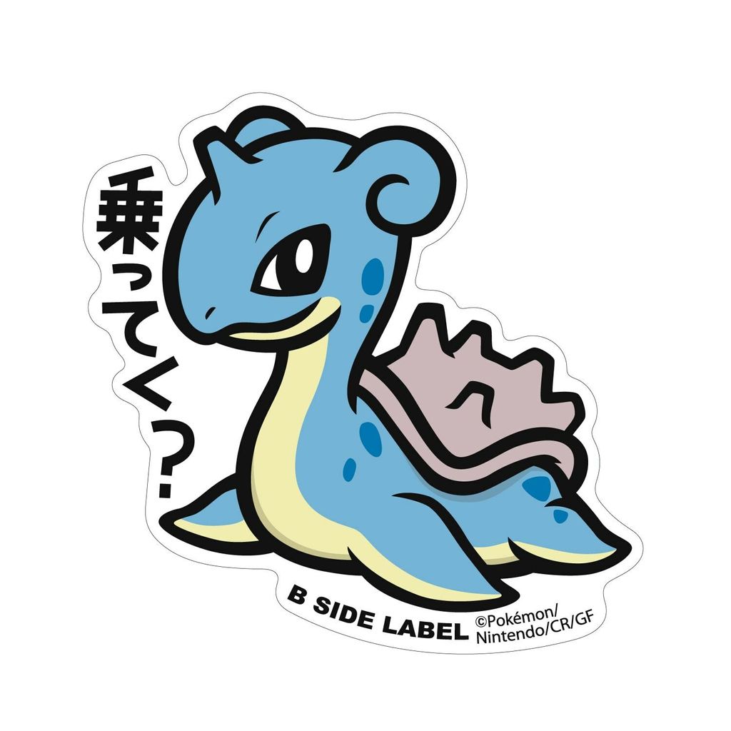 25_B-SIDE LABELポケモンステッカーBIGラプラス_4580287685238_L.jpg