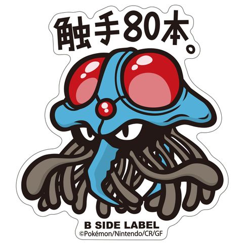 101_B-SIDE LABELポケモンステッカー073_4580287665766_L.jpg