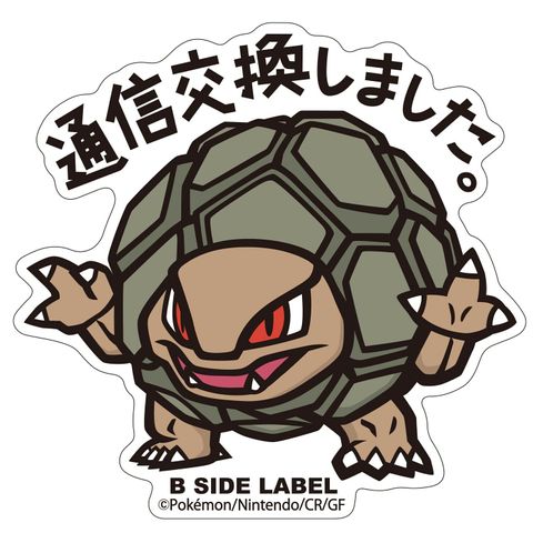 104_B-SIDE LABELポケモンステッカー076_4580287665797_L.jpg